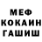 КЕТАМИН VHQ TheKleo