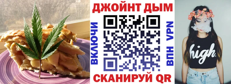 Cannafood конопля  хочу   Холм 