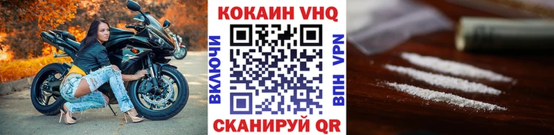 купить закладку  Холм  Cocaine Колумбийский 