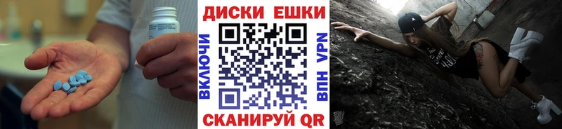Ecstasy MDMA где купить наркоту Холм
