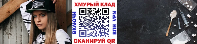 где продают наркотики  Холм  ГЕРОИН Афган 