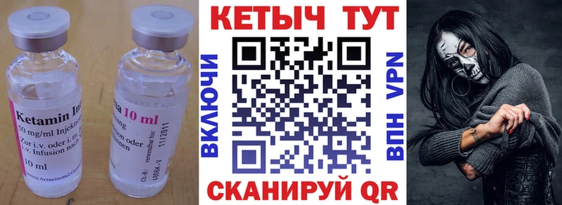 как найти закладки  Холм  Кетамин ketamine 