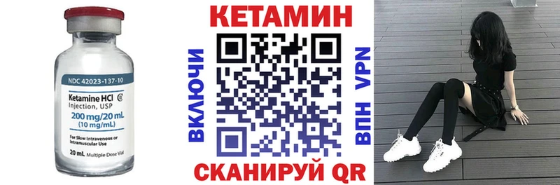 Кетамин VHQ Холм