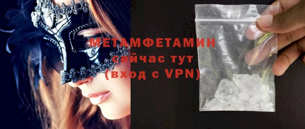 мяу мяу мука Армянск