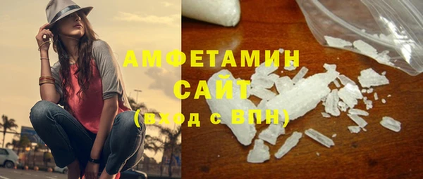 мефедрон Арсеньев