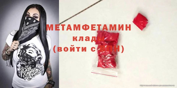 мефедрон Арсеньев