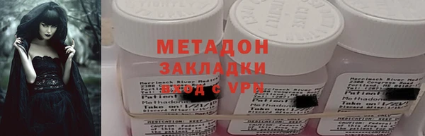 мяу мяу мука Аркадак