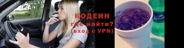мефедрон Арсеньев