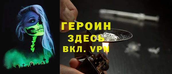 spice Балахна