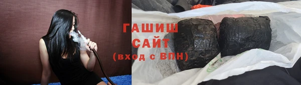 мяу мяу мука Армянск