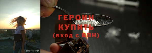 герыч Балабаново