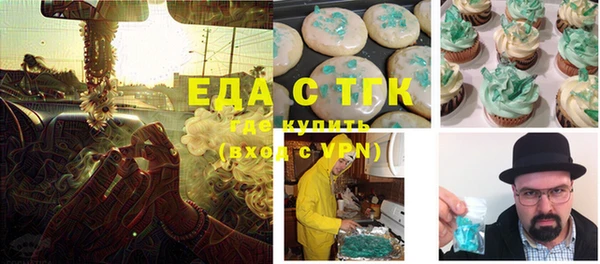 герыч Балабаново