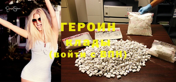 мефедрон Арсеньев