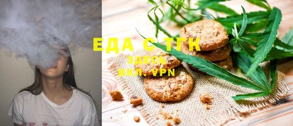 spice Балахна
