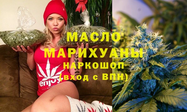 spice Балахна