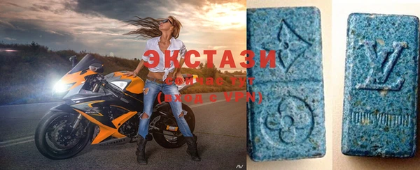 spice Балахна