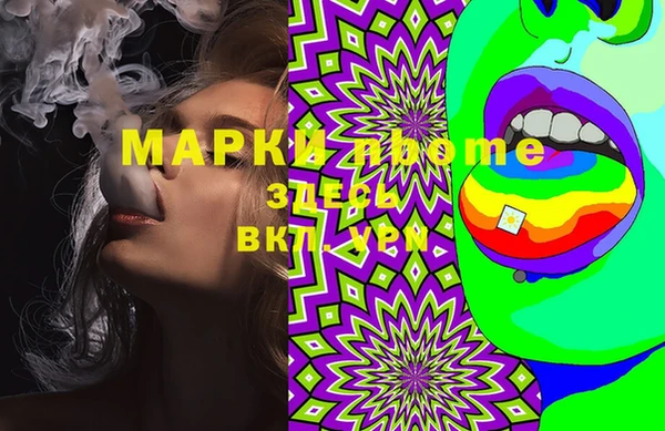 мяу мяу мука Аркадак