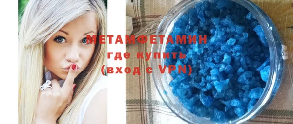 мяу мяу мука Аркадак