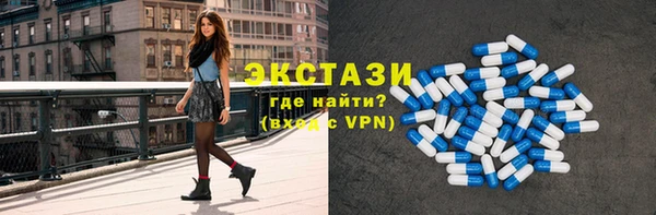мяу мяу мука Аркадак