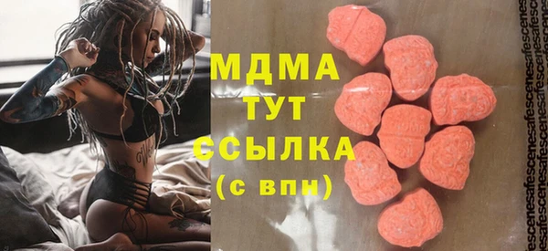 герыч Балабаново