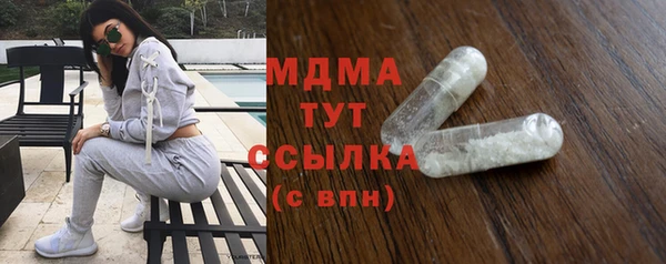 герыч Балабаново