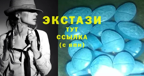 мефедрон Арсеньев