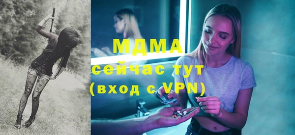 мяу мяу мука Аркадак