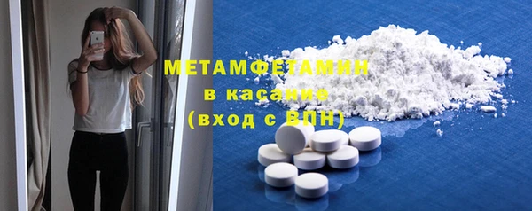 мяу мяу мука Аркадак