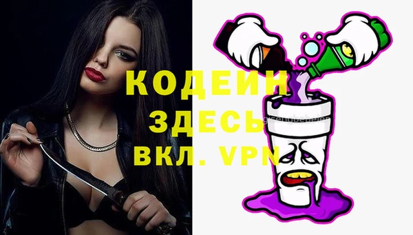 spice Балахна