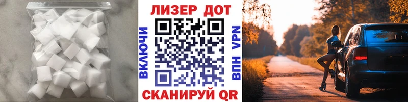 Лсд 25 экстази кислота  Холм 