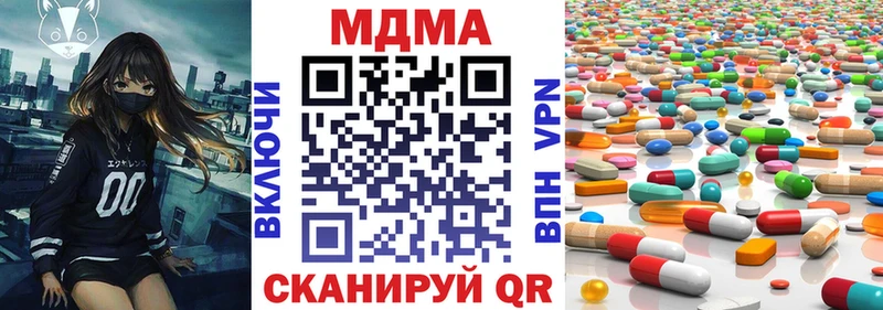 MDMA VHQ  Холм 