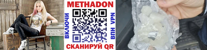 Метадон VHQ  Холм 