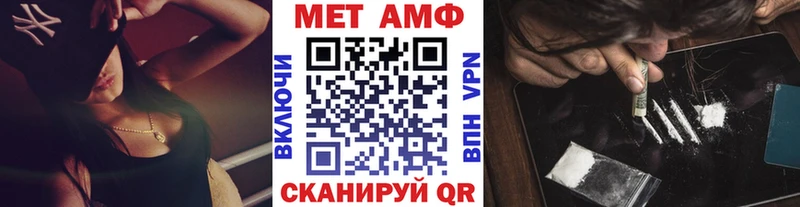 МЕТАМФЕТАМИН витя  Холм 