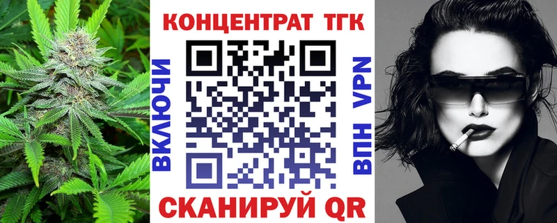 дарнет шоп  дарк нет какой сайт  ТГК THC oil  Холм 